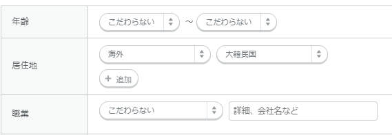 韓国人と話せるアプリを知ってる 安全に出会えるマッチングアプリや繋がるsnsアプリを紹介 スマホの恋 マッチングアプリ の出会いを中心にオンラインの出会いを紹介するメディア