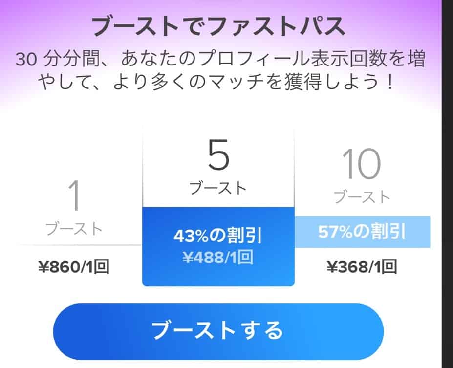 Tinder ティンダー であなたがマッチしない理由とは マッチできる写真 自己紹介 プロフィールの4つのコツ Frinchu フリンチュ Tinder ティンダー であなたがマッチしない理由とは マッチできる写真 自己紹介 プロフィールの4つのコツ Frinchu フリンチュ