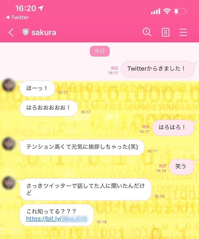 ツイッターで見つけた業者アカウント